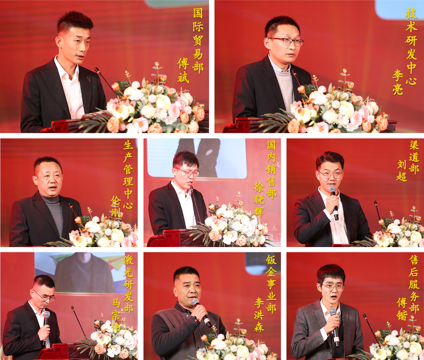 領導發(fā)言